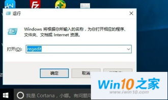 win10笔记本键盘灵敏度设置