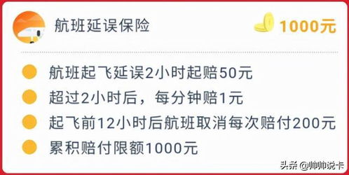 建设银行扶贫信用卡年费请问建设银行信用卡年费是多少