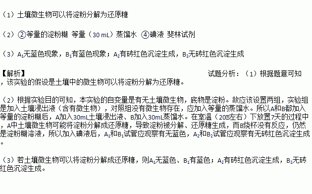 富士山下的歌词里面有一句何不把悲哀感觉，假设是来自你虚构，试管里找不到它染污眼眸。谁都只得那双手，