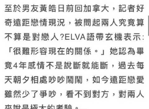 萧亚轩与小男友签异地协议 不能搞暧昧,否则再见,16年已换17任男友