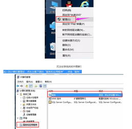 win10系统.net安装失败