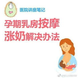 坐月子 妈妈网 