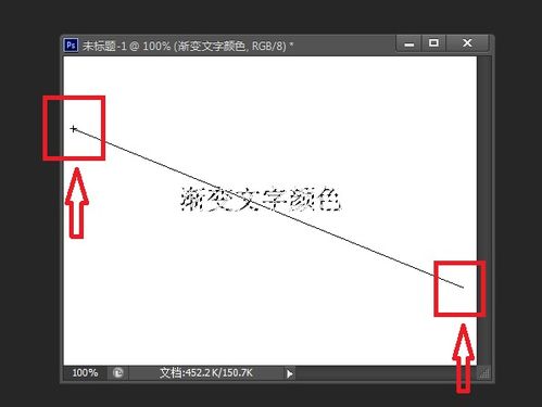 PS文字操作渐变颜色怎么弄 