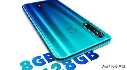 vivo Z5x 712升级版1098元起开卖 性能表现更出色