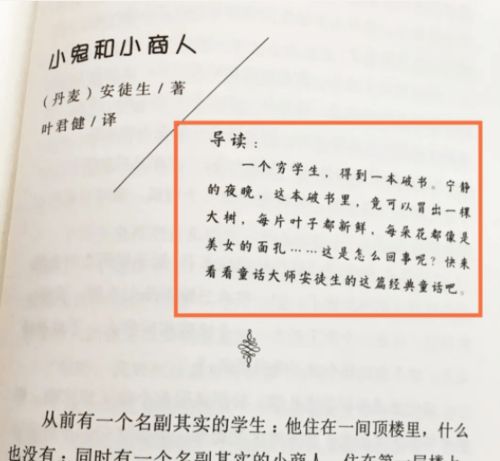 曹文轩给孩子的阅读计划 ,助力阅读写作能力双提升