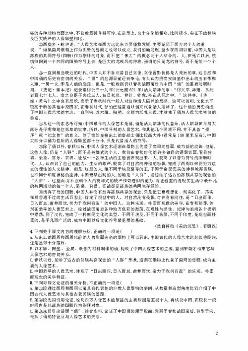 数学高中名言名句;关于数学的名言和歌谣？