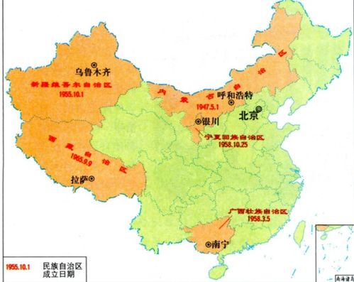 我国5个省级民族自治区 