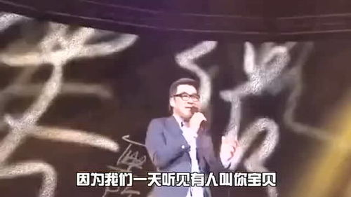 李宗盛伤感歌曲 听见有人叫你宝贝 唱出多少辛酸和沧桑,好听至极 