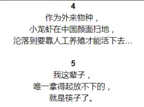 我这辈子唯一拿得起 放不下的,就是筷子... 