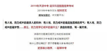 全国各省市已考作文题目公布,看看哪里的最难写