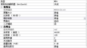 视频比特率和帧数的大小分别对视频有什么影响