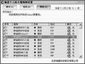 udp和tcp毕业论文