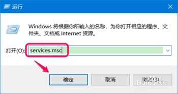 win10显示windoes未能启动