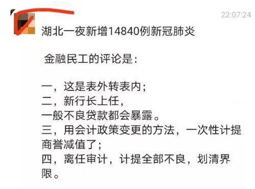 请问目前什么券商还可以融券做空股票啊，