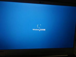 电脑突然断电win10