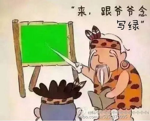 威海的爷爷奶奶教孙子认字识颜色 看完我一口水喷在了键盘上 