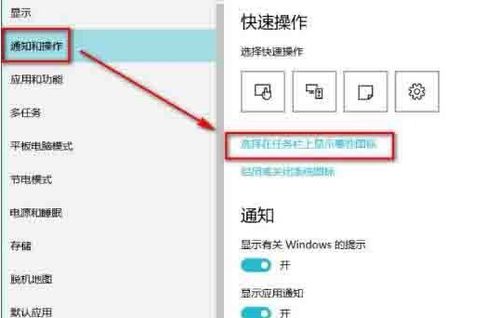 win10如何限制音量