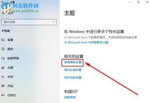 怎么判断电脑装win10系统版本