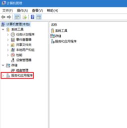 win10网络和音量点不开怎么办