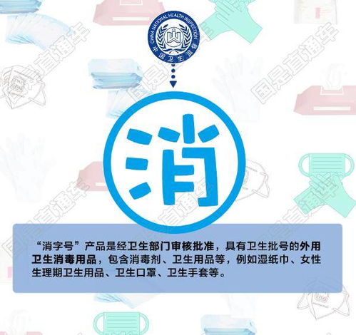 为什么医生不建议用消字号(为什么有些药是消字号)