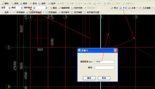 广联达安装算量2022中，如果首层和二层定位在1轴和A轴交点，而三层没有1轴，是6轴才有建筑，怎么定位？