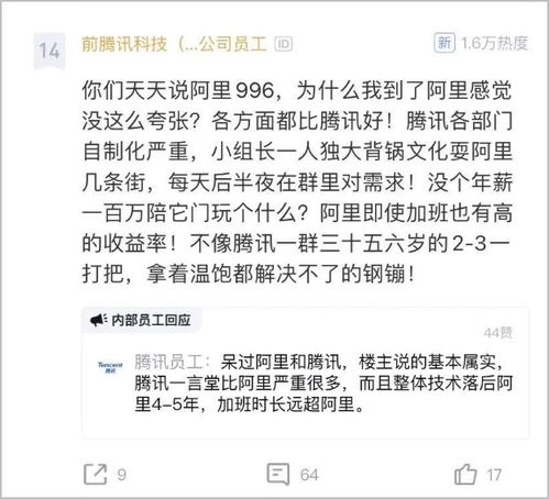 快手取消双休,全员开启大小周,997还会远吗