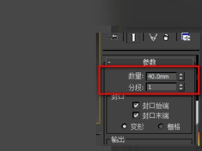 3Dmax怎么分段并调整图(cad2016三维制图步详细步骤)