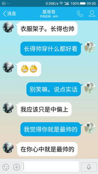 我是天蝎女 我的天蝎男友很喜欢我赞美他,比如我夸他帅,夸他能干,说没得男人能和他比,他要开心很久 