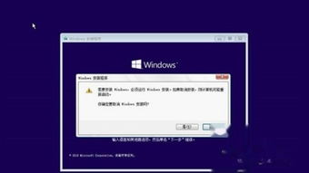 win10如何用u盘重置密码忘记了