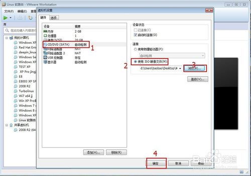 在VMware虚拟机中安装软路由 软路由安装方法 