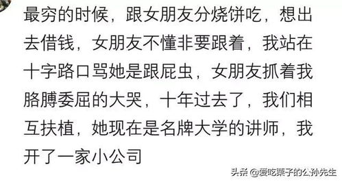 因为穷,人可以卑微到什么地步 40岁的男人偷饲料给全家补营养