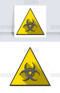 PSD化学标志 PSD格式化学标志素材图片 PSD化学标志设计模板 我图网 