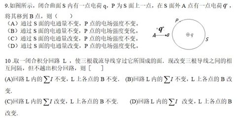 大学物理中s=3+2t^2(SI)中的SI是什么意思