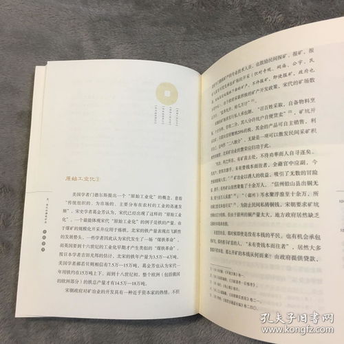 宋 现代的拂晓时辰