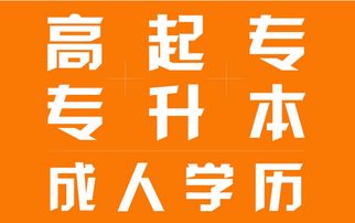 四川成人教育机构排行前十名,中国十大教育培训机构插图(1)