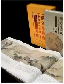 上博翁氏旧藏 三幅画如何撑起一场大展