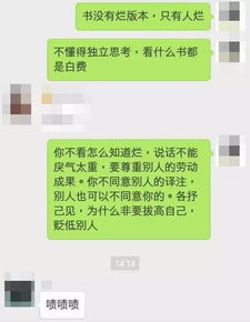 远离那些喜欢否定别人的人 