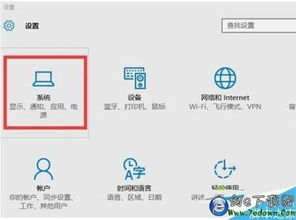 如何调整win10更清晰