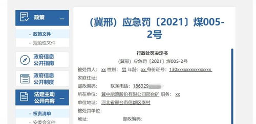 河北航空集团收购以15亿收购厦航15%的股权，然后冀中能源以19.19亿从河北航空集团收购厦航15%的股权，