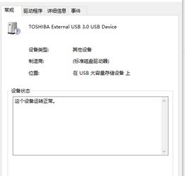 新硬盘接上后win10不显示