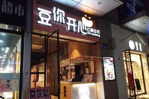 福州这16家心机私藏甜品店,立马唤起我甜甜的少女心 听说还有网红脏脏包...... 