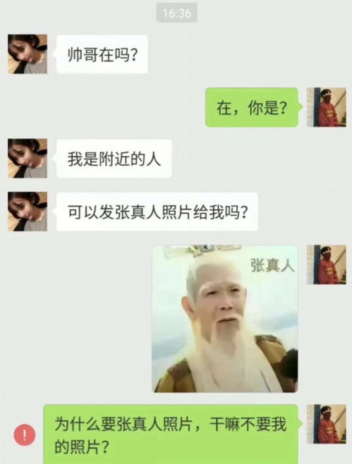 和钢铁直男相处是什么体验