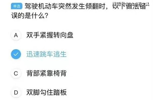 科二已经挂了两次了，现在教练又让预约，到底该不该去考