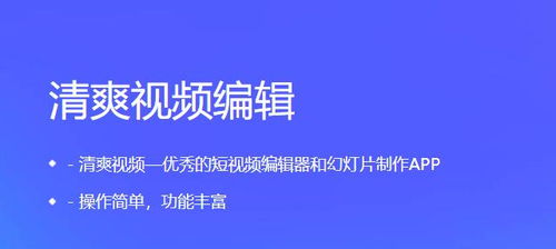 怎么给视频添加转场效果 流畅连接视频的小技巧