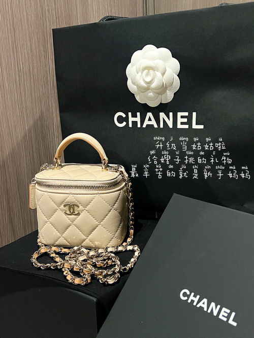 chanel 23P 超级温柔的奶茶拼色小盒子 