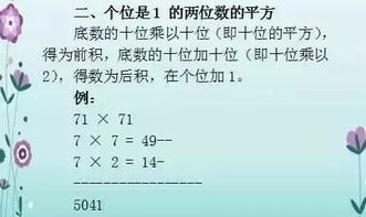 3分钟 吃透 1套路,全班数学96 老师狂笑 