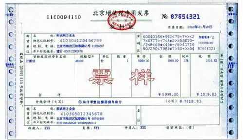 个体户每个月可以免费领取5000元的定额发票，但是不够用的，每个月还需要10000元，怎么获得，税收多少？