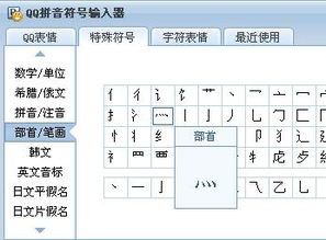 这个符号怎么打 我是复制的 不知道怎么打 