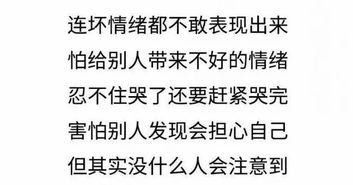 他们好意思麻烦你,你怎么就不好意思说 不 