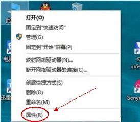 win10家庭版uac怎么禁用